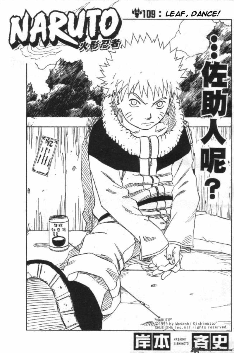 Naruto 109 1
