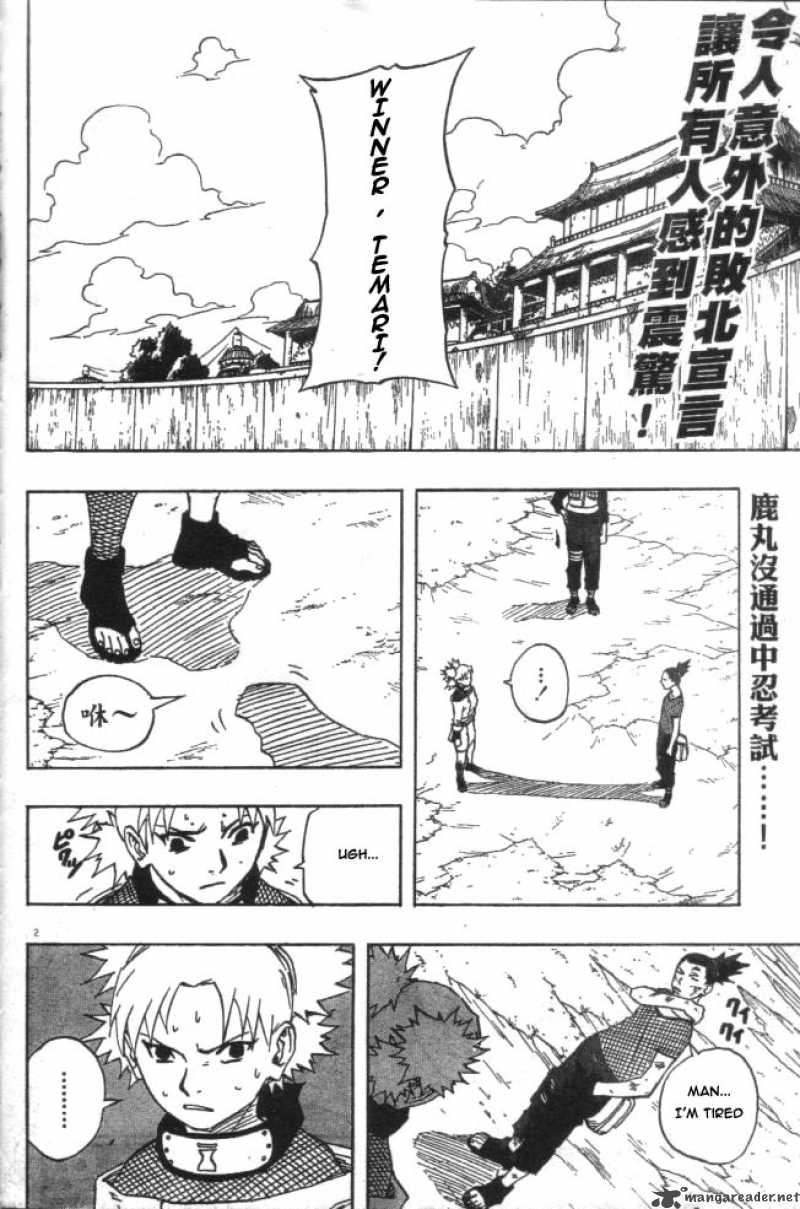 Naruto 109 2