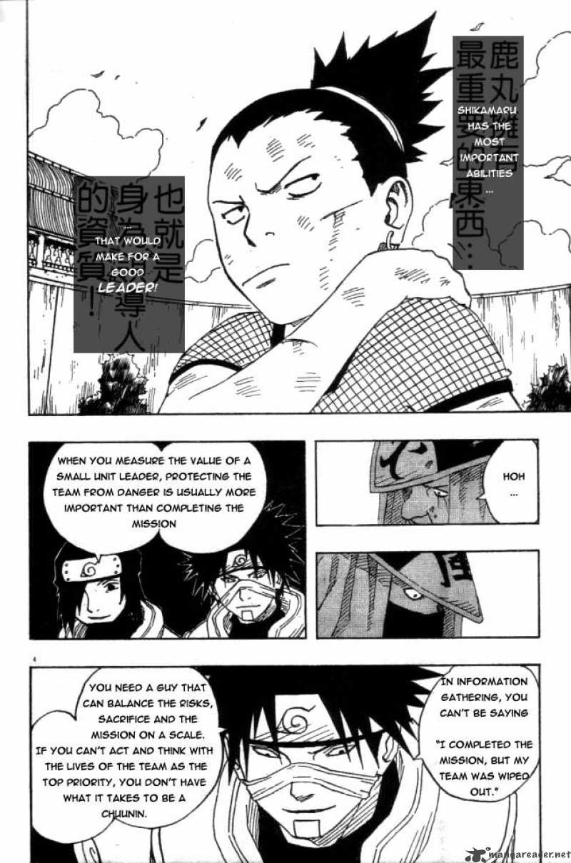 Naruto 109 4