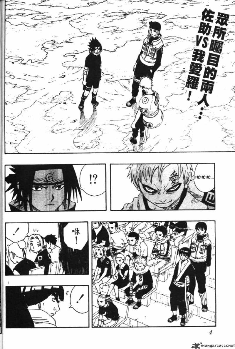 Naruto 111 2