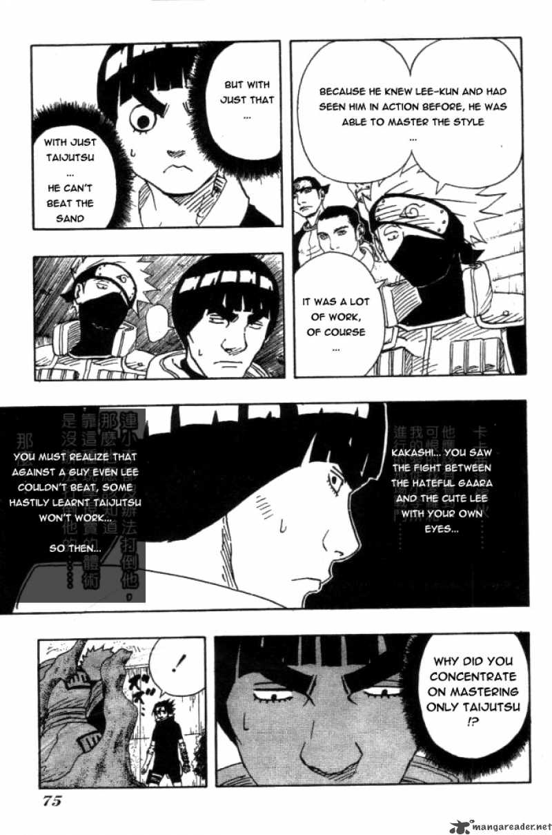 Naruto 112 8