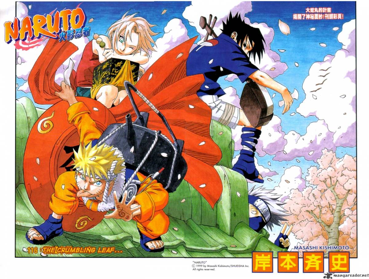 Naruto 116 1