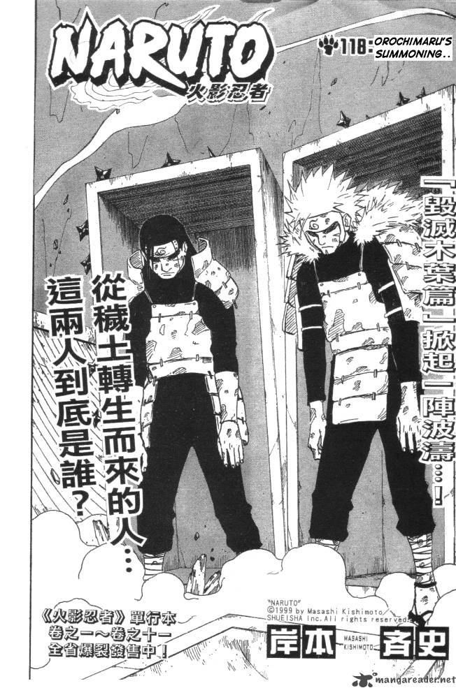 Naruto 118 2
