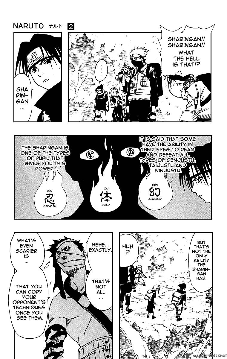 Naruto 12 5