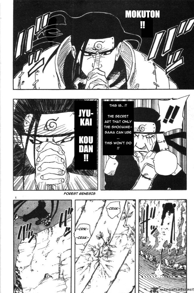 Naruto 120 6