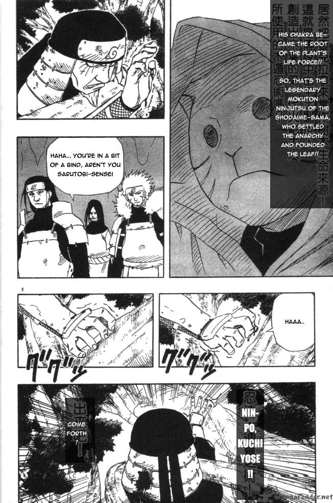 Naruto 120 8