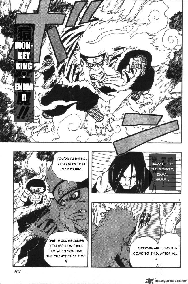 Naruto 120 9