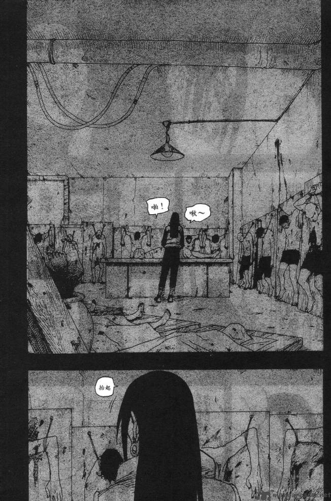 Naruto 121 9