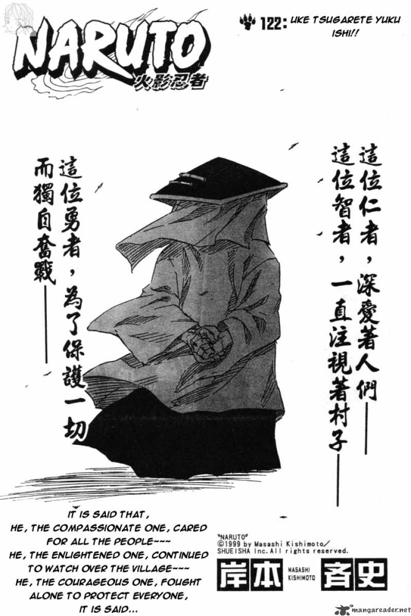 Naruto 122 1
