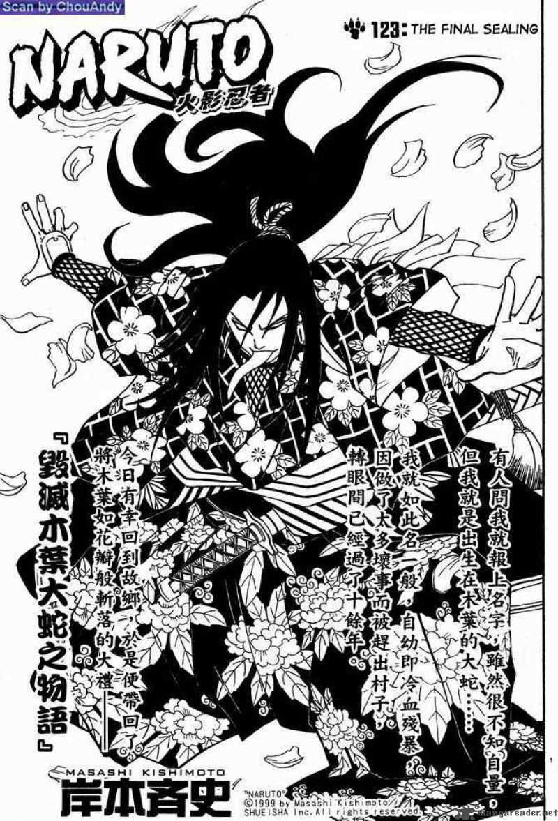 Naruto 123 1