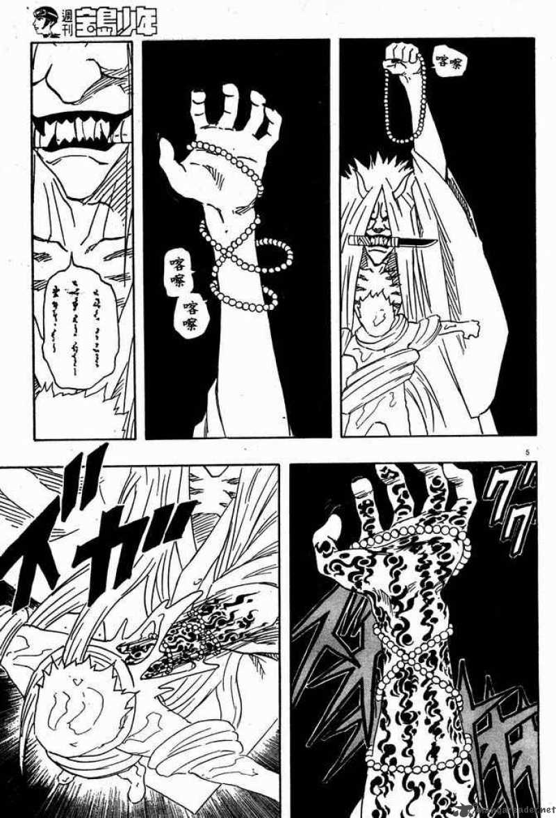 Naruto 123 5