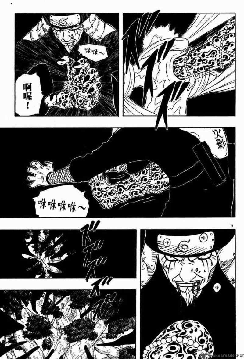 Naruto 123 9