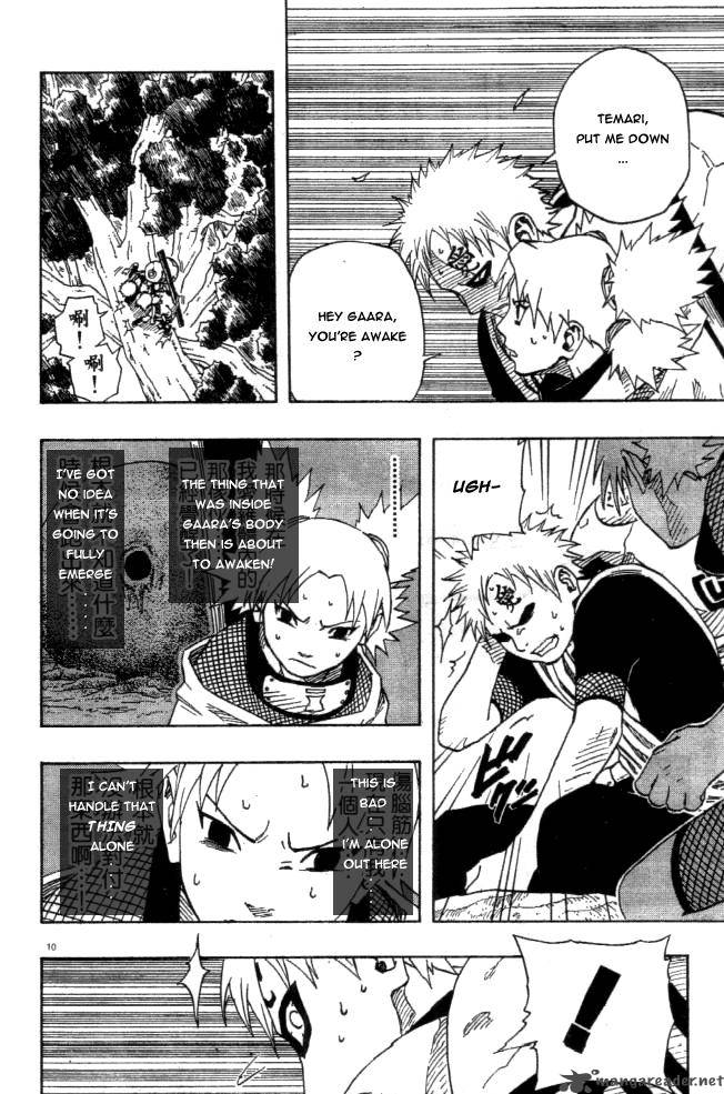 Naruto 125 10