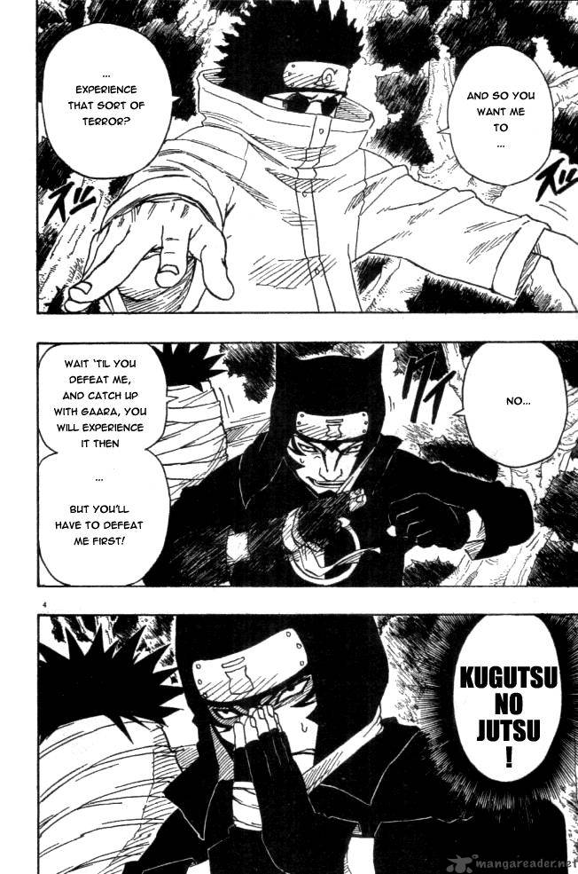 Naruto 125 4