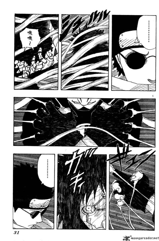 Naruto 125 5
