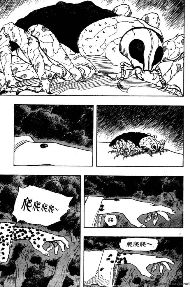 Naruto 125 7