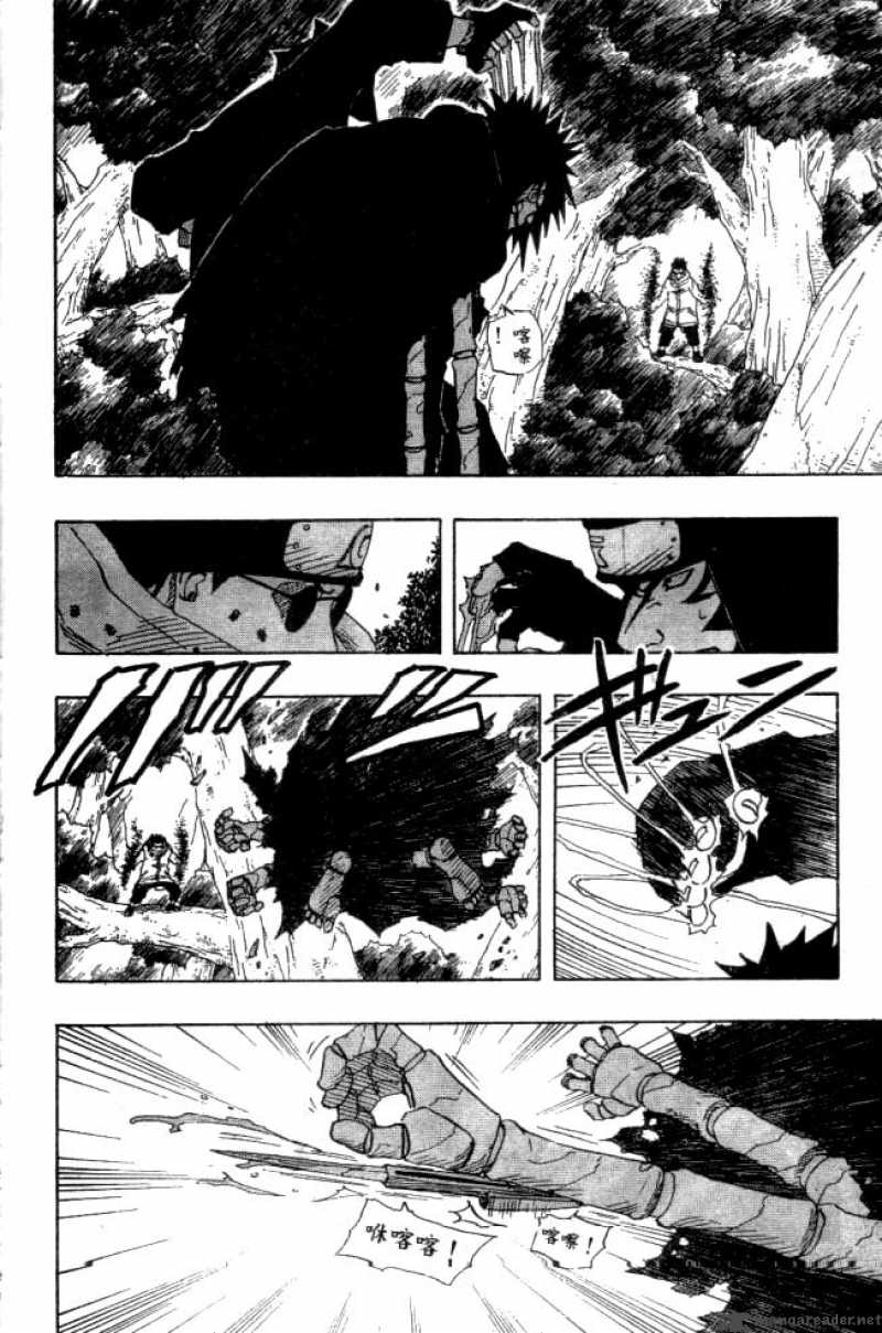 Naruto 126 2