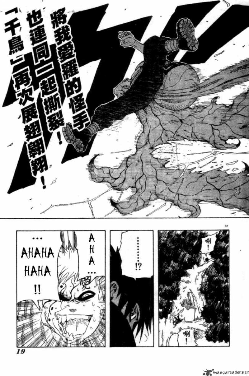 Naruto 127 18