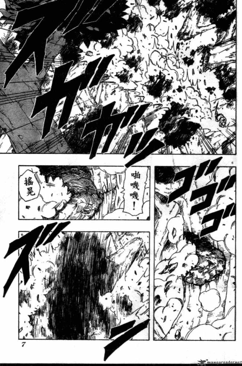 Naruto 127 6