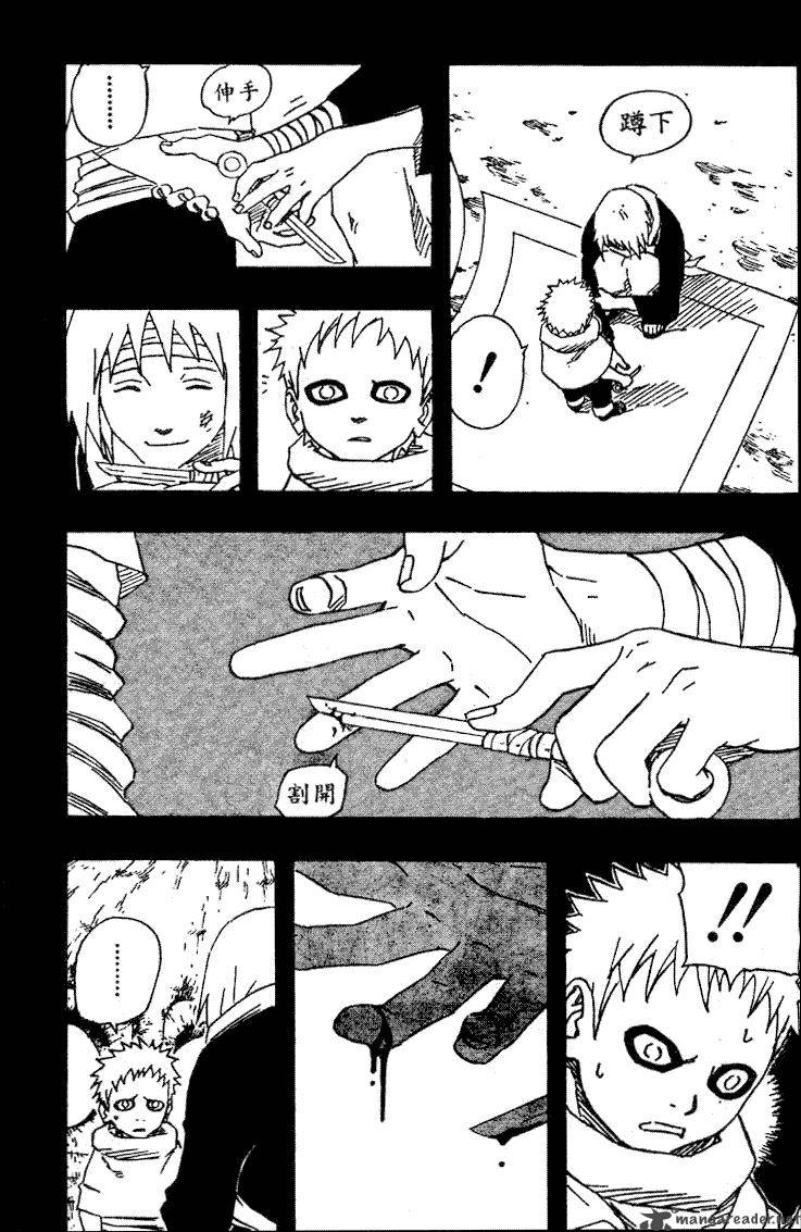 Naruto 130 5