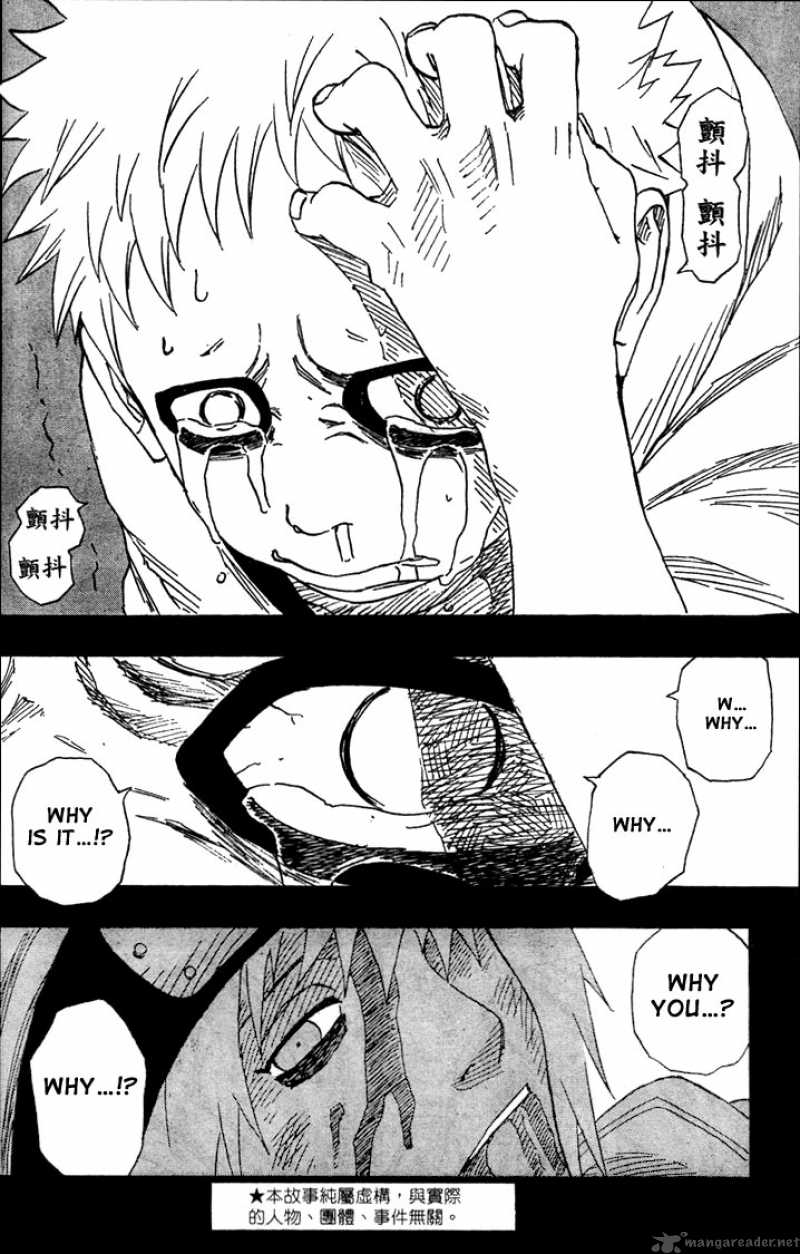 Naruto 131 2