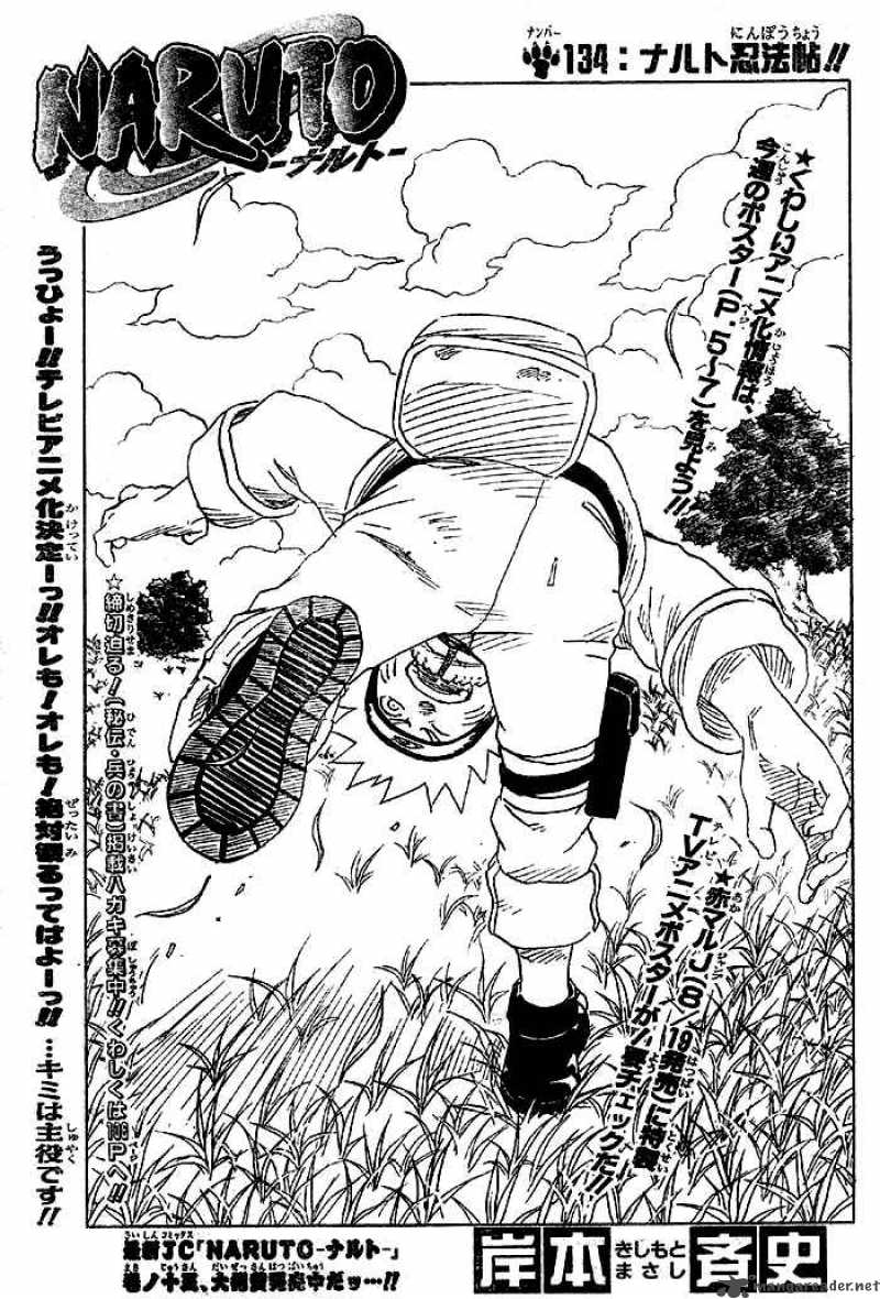Naruto 134 1