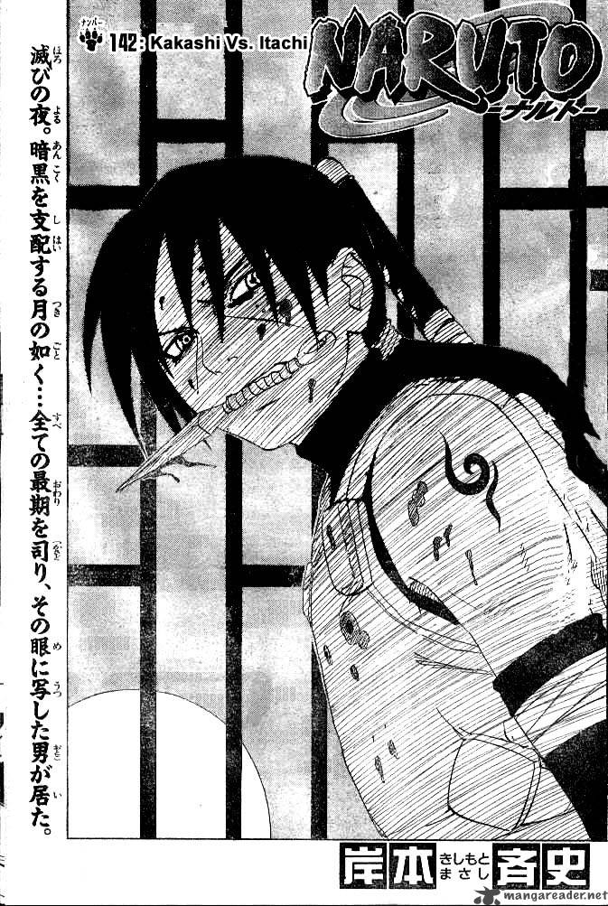 Naruto 142 1