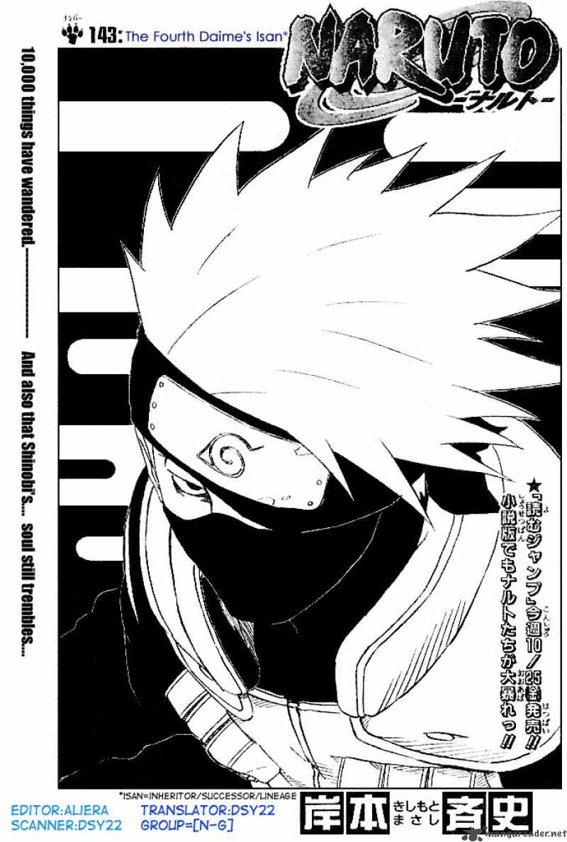 Naruto 143 1