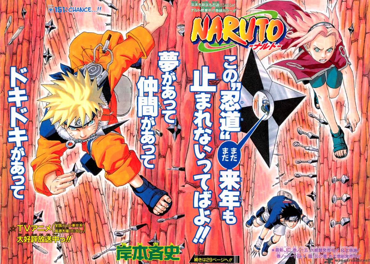 Naruto 151 2