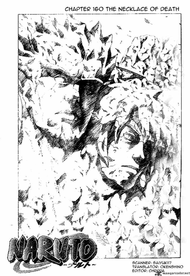 Naruto 160 1