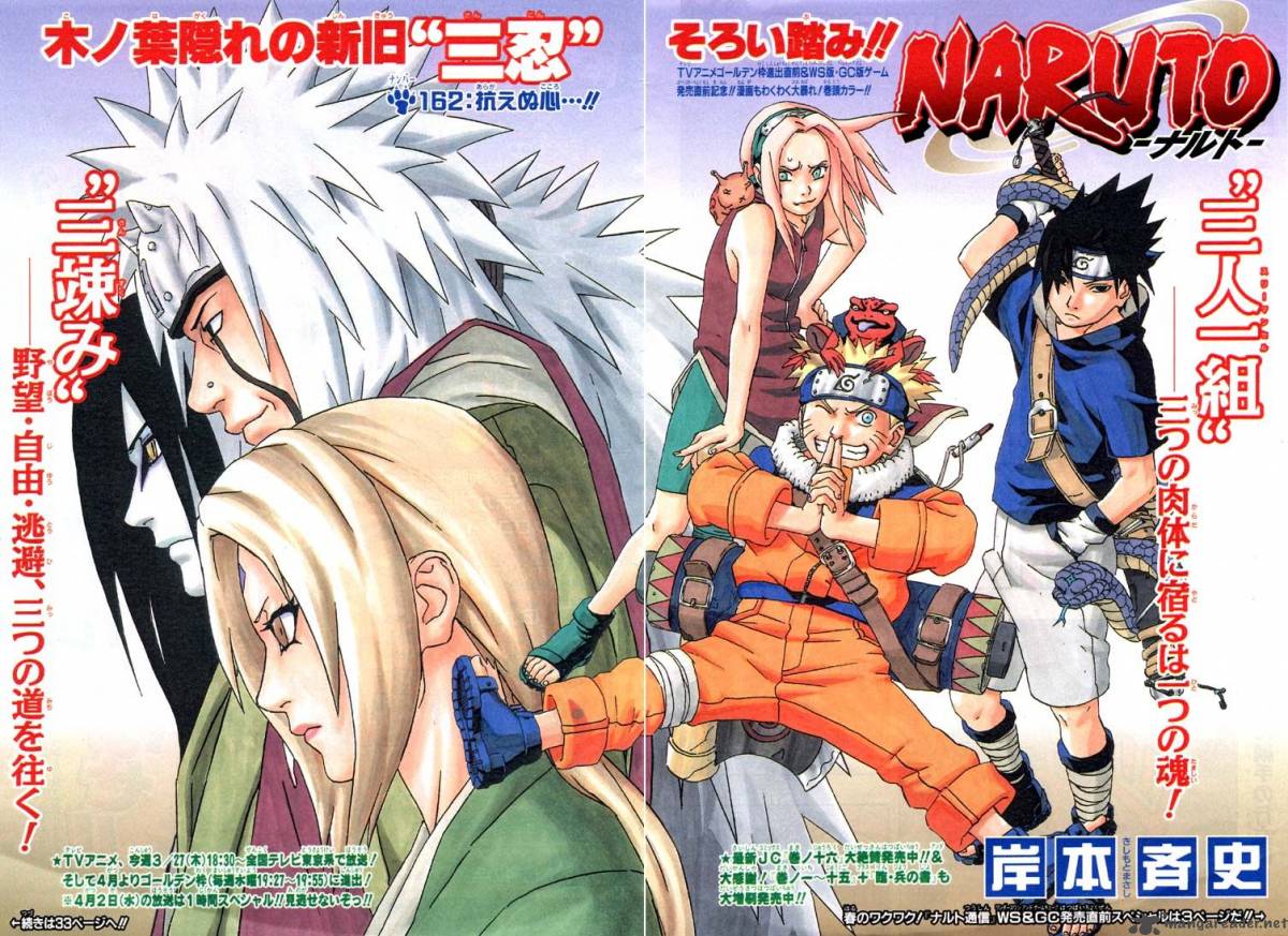 Naruto 162 2