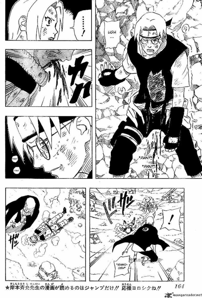 Naruto 168 6