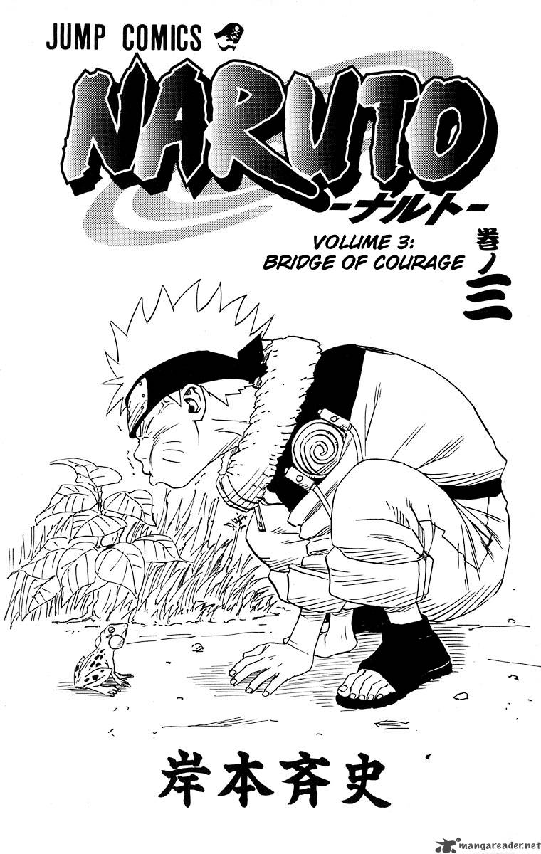 Naruto 18 2