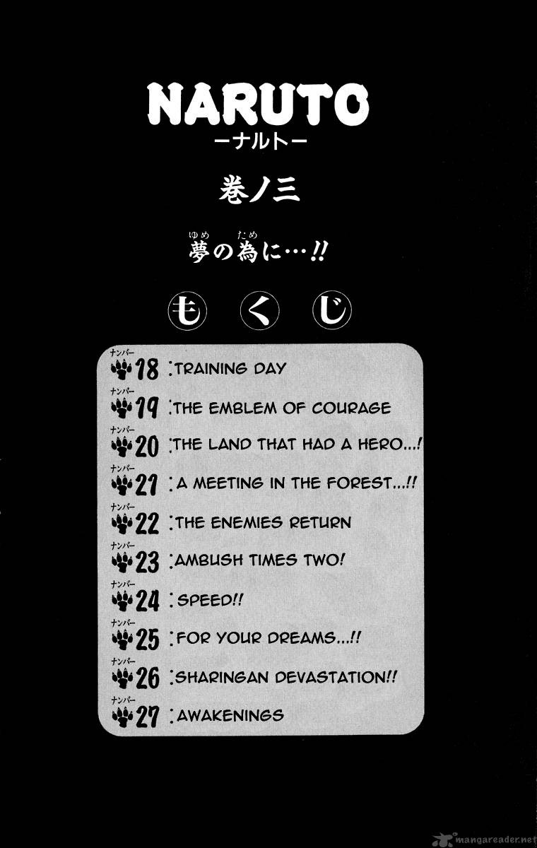 Naruto 18 4