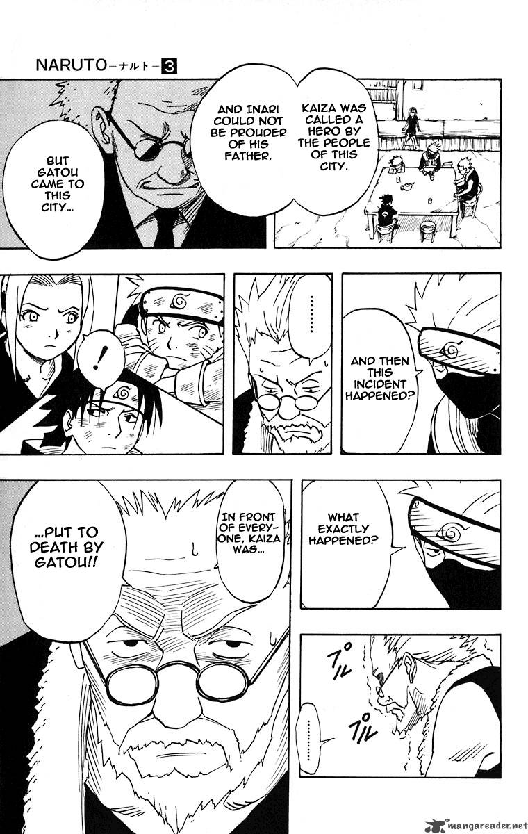 Naruto 20 15