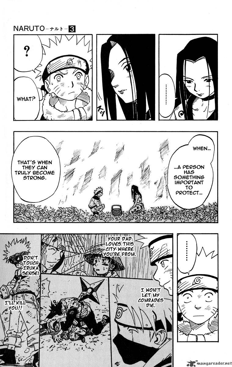 Naruto 21 11