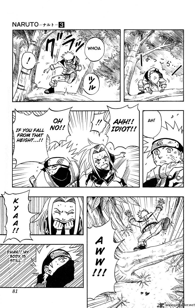 Naruto 21 15