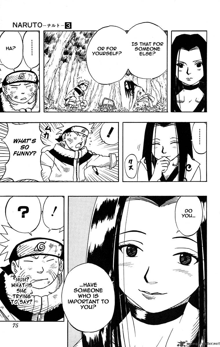 Naruto 21 9