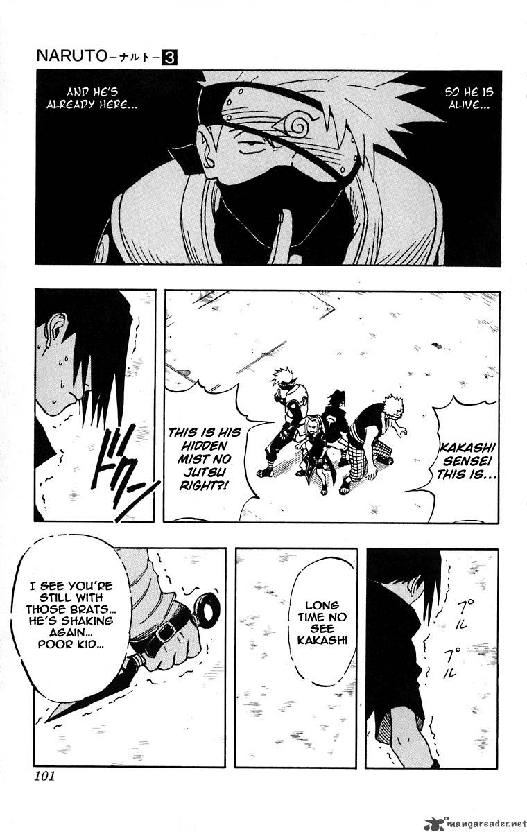 Naruto 22 15