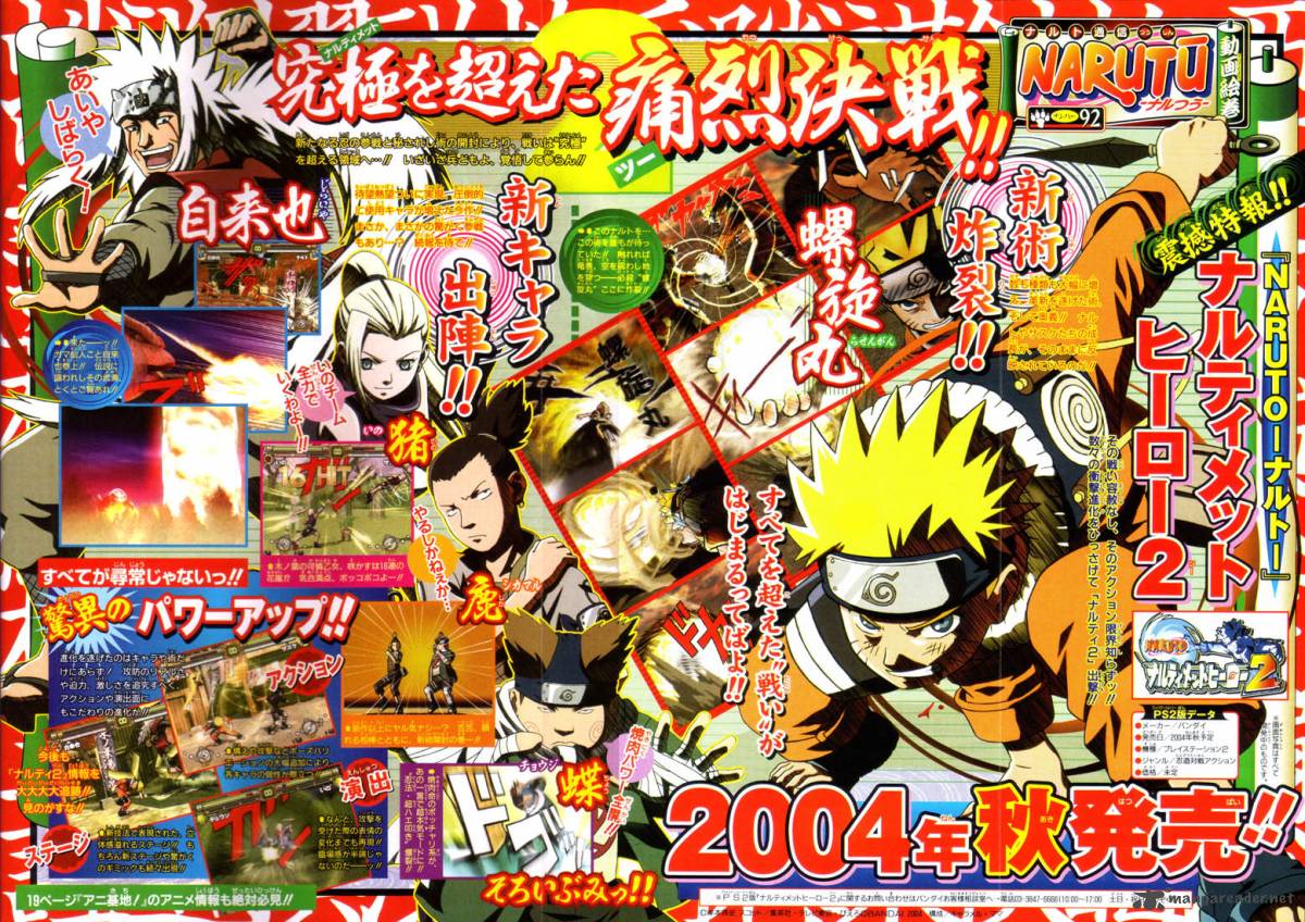 Naruto 222 2