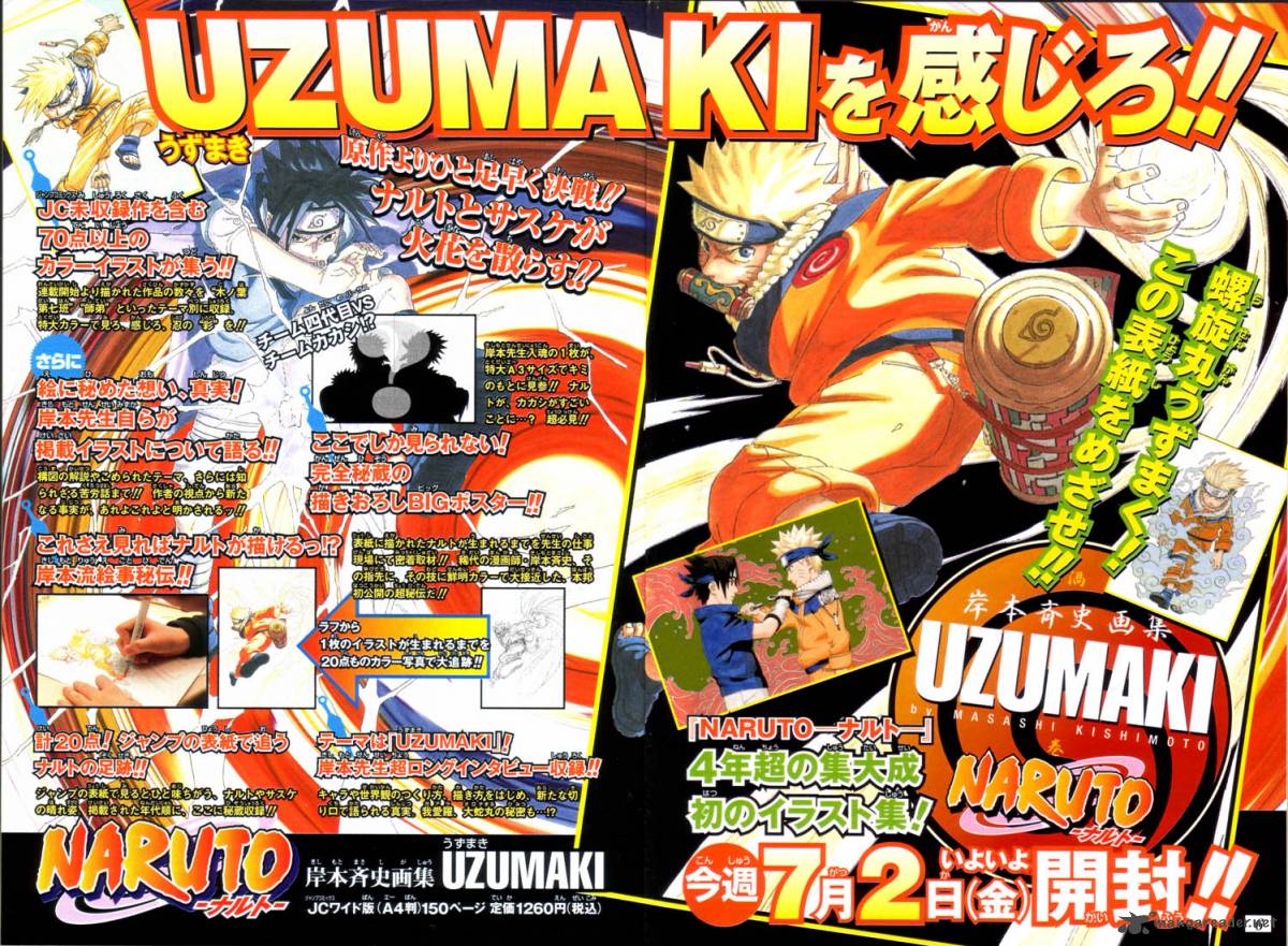 Naruto 222 4