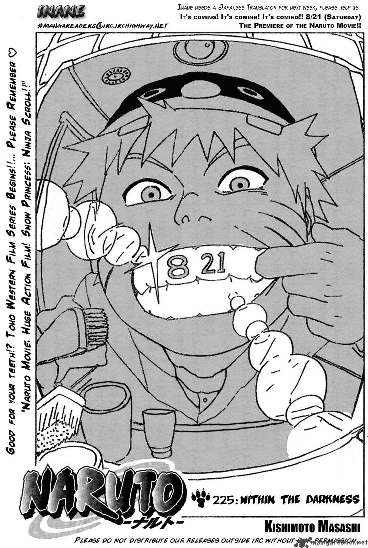 Naruto 225 1