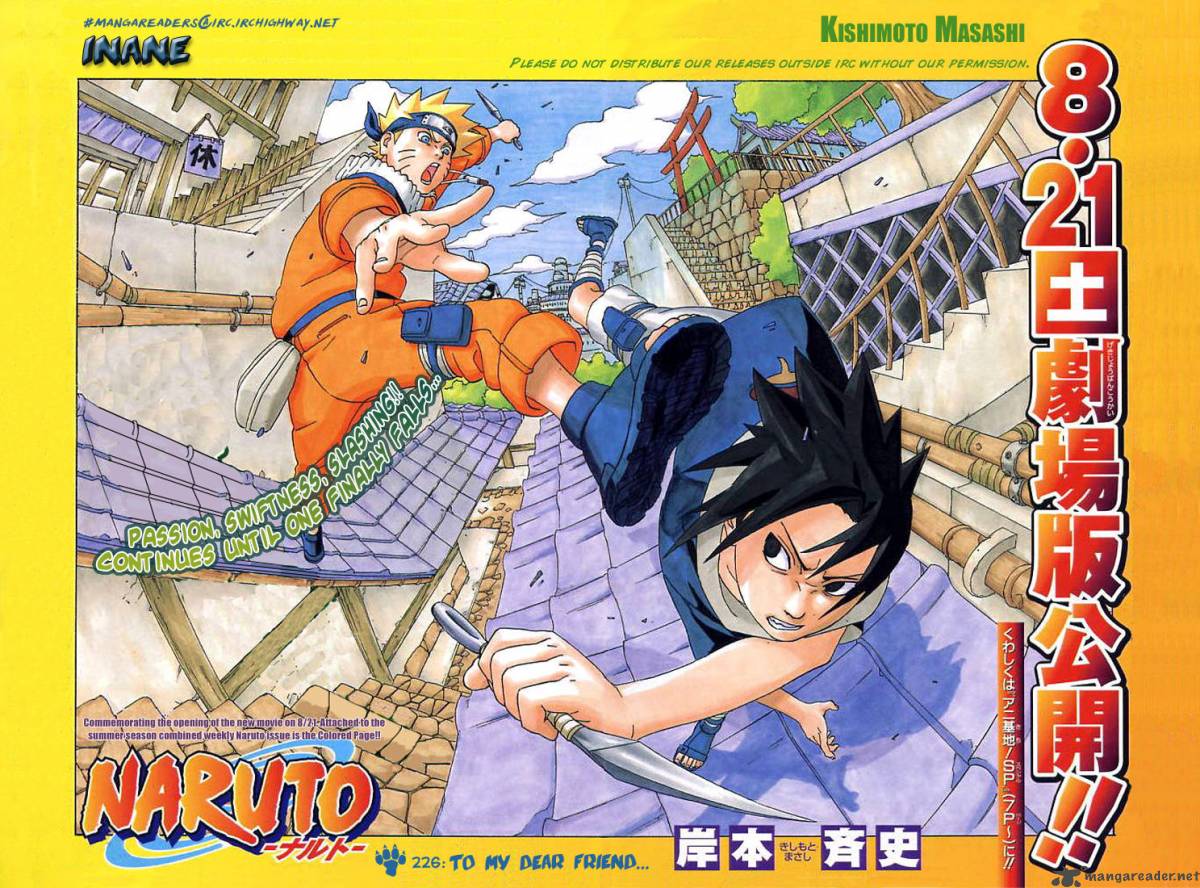 Naruto 226 4