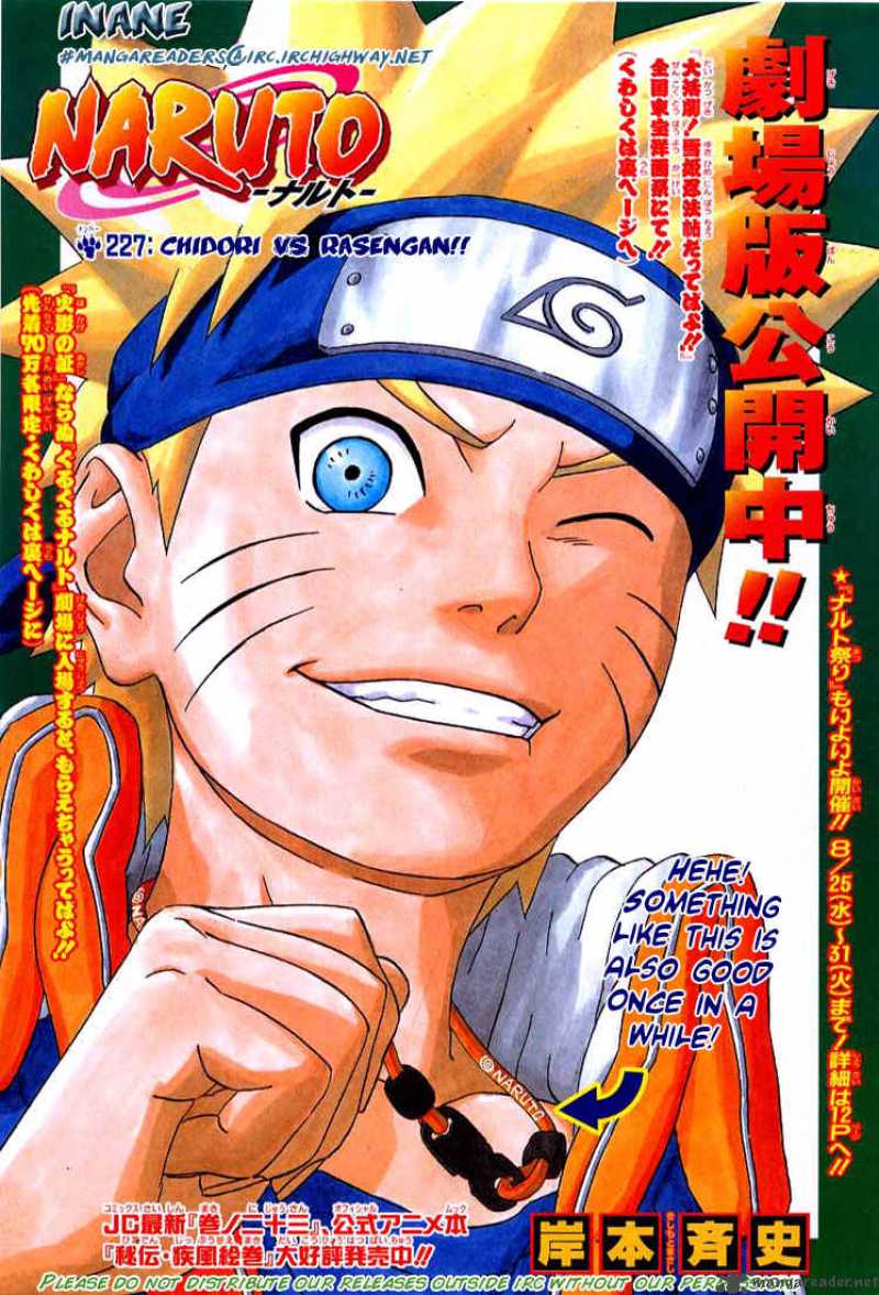 Naruto 227 8