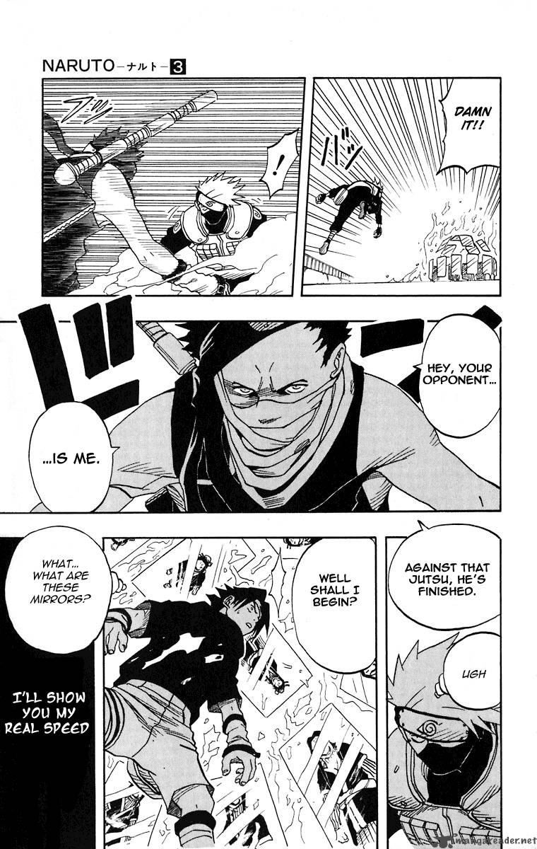Naruto 24 14