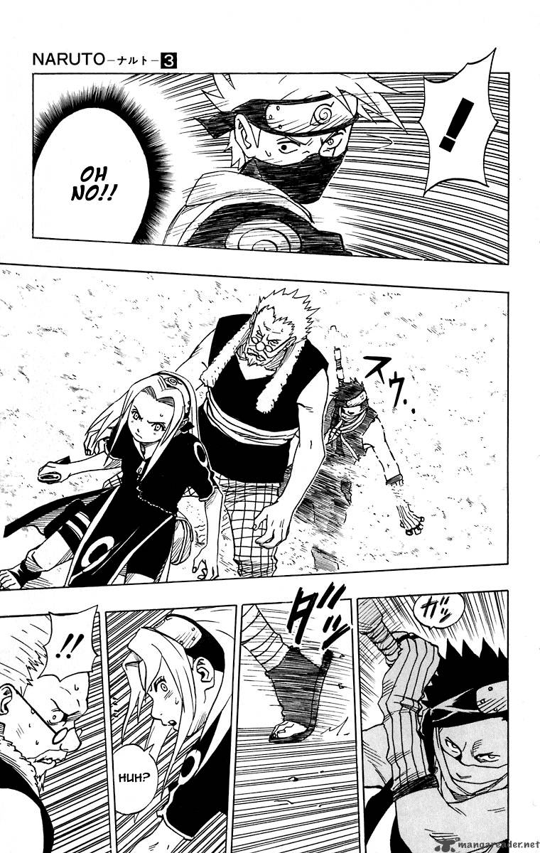 Naruto 26 17