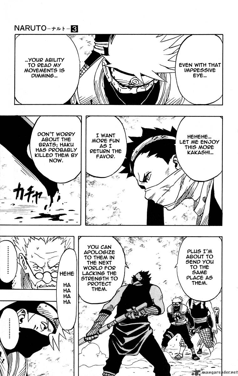 Naruto 27 7