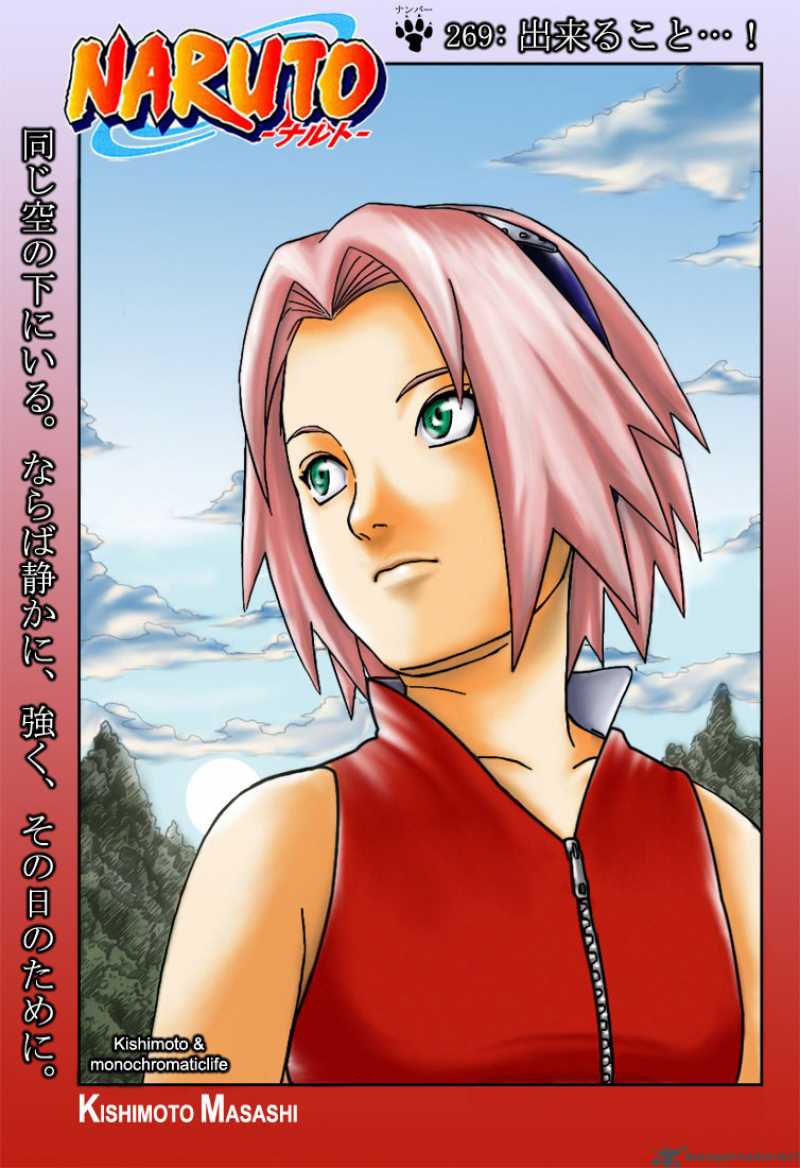 Naruto 270 4