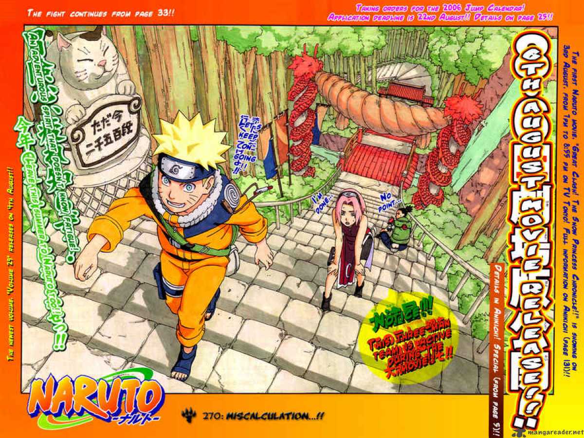Naruto 270 6