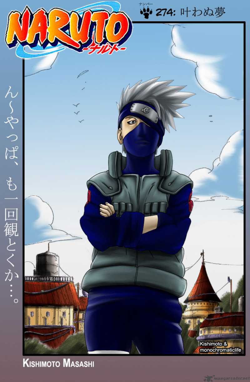 Naruto 274 2